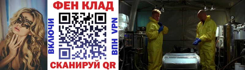 Купить где Покачи АМФЕТАМИН Розовый