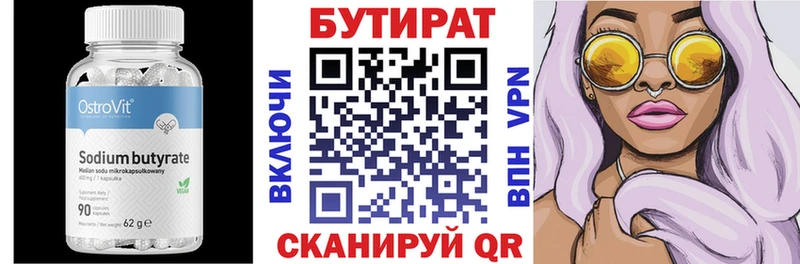 Купить закладки  Покачи  Бутират буратино 