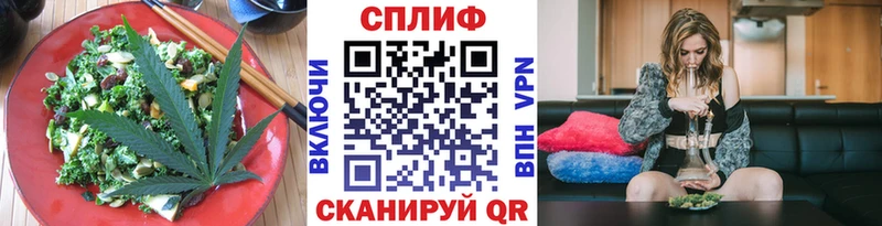 Купить закладки Покачи Печенье с ТГК марихуана