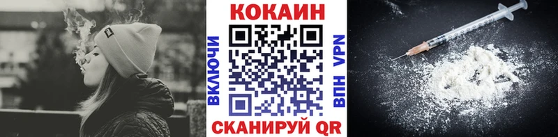 Cocaine Колумбийский Покачи