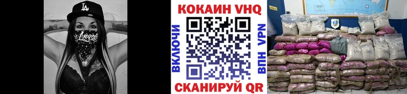 Купить  Покачи  Cocaine FishScale 