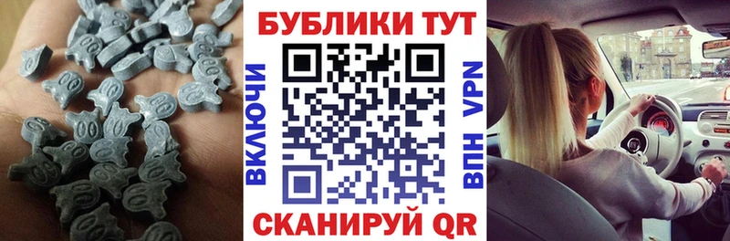 Купить где  Покачи  Экстази 300 mg 