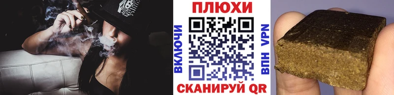 Купить закладки  Покачи  ГАШ Изолятор 