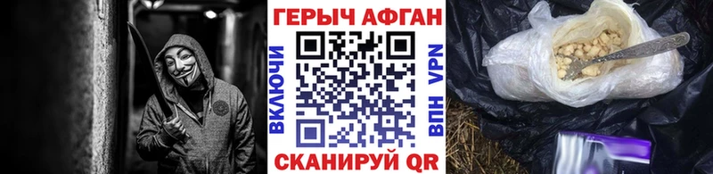 Купить закладки  Покачи  ГЕРОИН гречка 