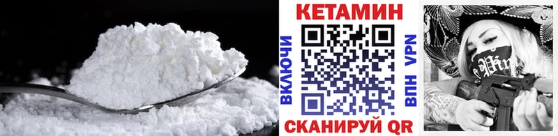 Кетамин ketamine  Купить где  Покачи 