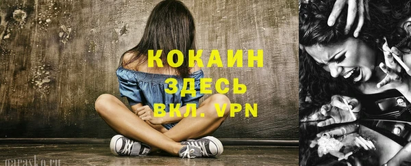 кокаин колумбия Дмитров