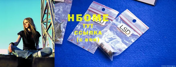 кокаин колумбия Дмитров