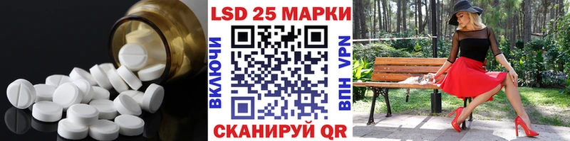 Купить закладки Покачи LSD-25 экстази кислота
