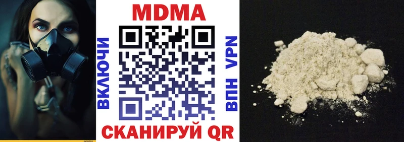 Купить где  Покачи  МДМА Molly 