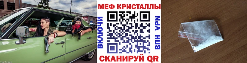 Мефедрон мяу мяу  Купить закладки  Покачи 