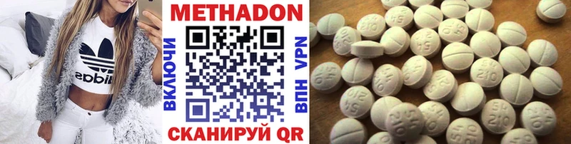 Метадон мёд  Купить где  Покачи 