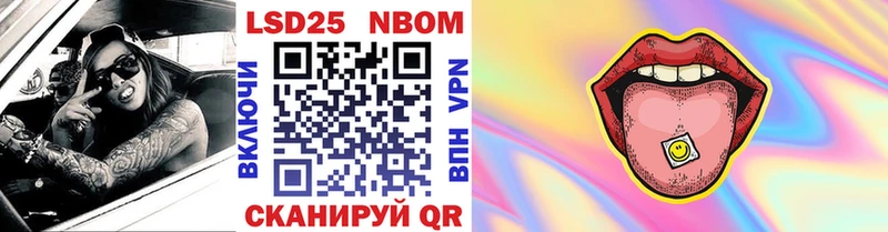 Наркотические марки 1500мкг  Купить  Покачи 