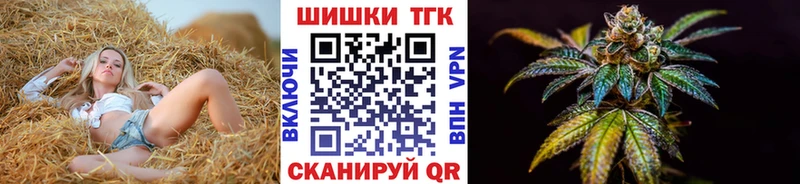 Бошки Шишки ГИДРОПОН Купить где Покачи